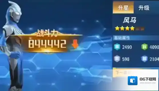 奥特曼之格斗超人兑换码是多少?奥特曼格斗超人最新兑换码分享