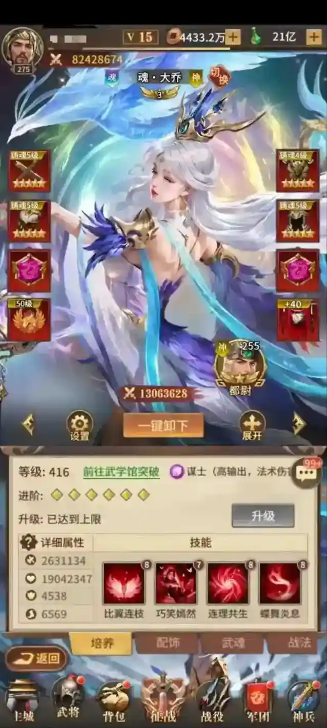 王师逐鹿礼包码真实有效 激活码福利汇总