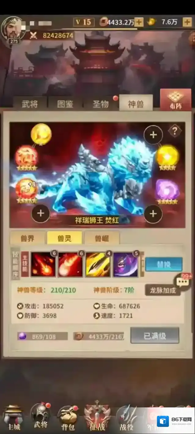 王师逐鹿礼包码真实有效 激活码福利汇总