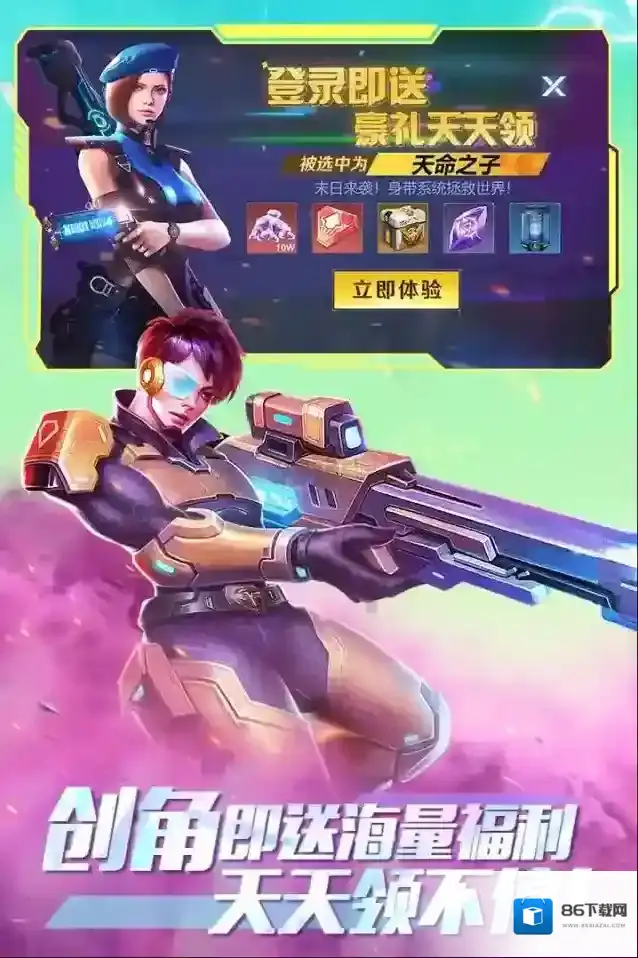 全民枪火2.0礼包码有什么 最新兑换码合集