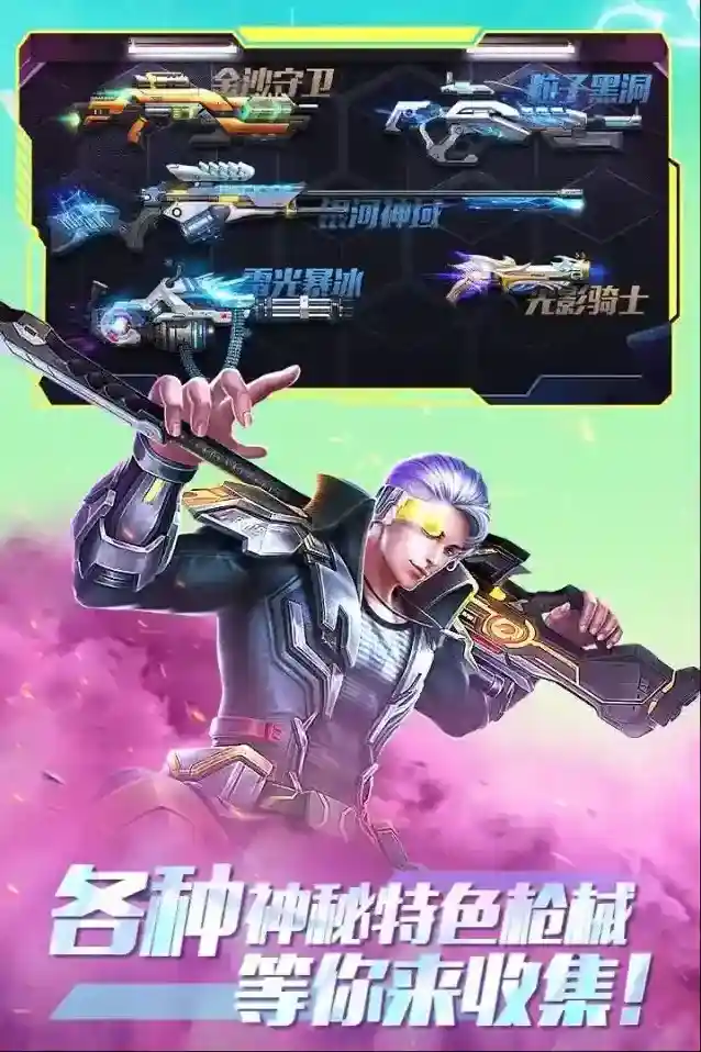 全民枪火2.0礼包码有什么 最新兑换码合集