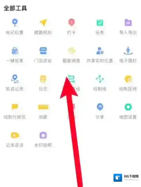 高德地图工具箱在哪里