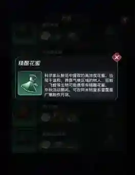 跨越星弧月饼材料怎么获得 中秋材料获取攻略