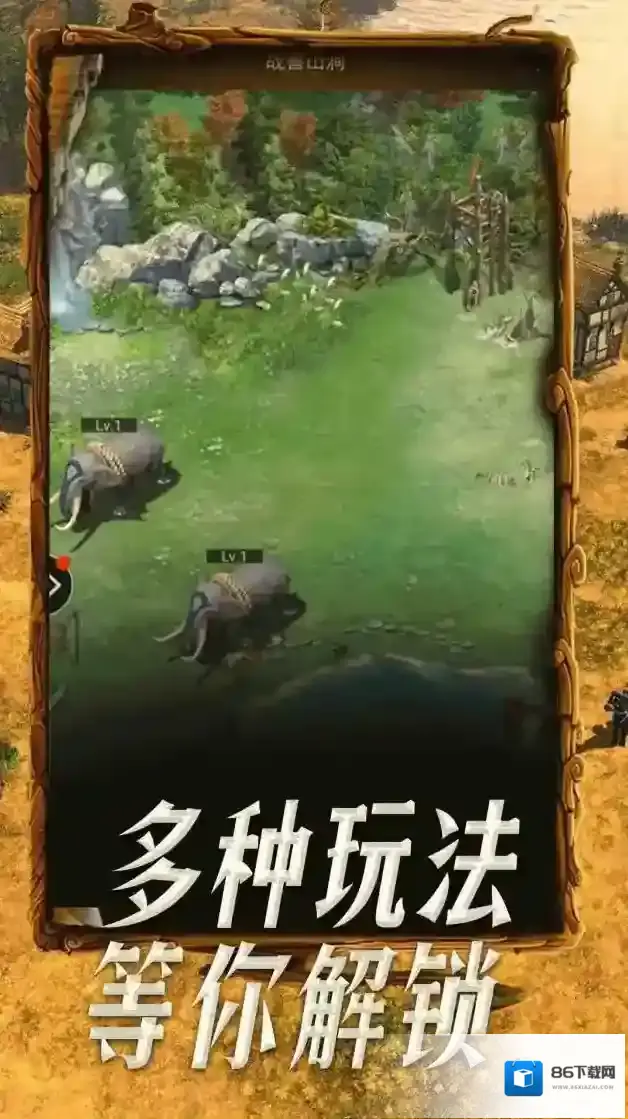 帝国战纪怎么玩？一款大型沙盘模拟战争策略游戏玩法揭秘