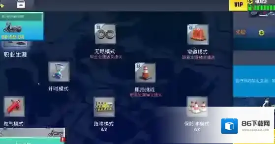 真实摩托锦标赛无限金币版怎么下载