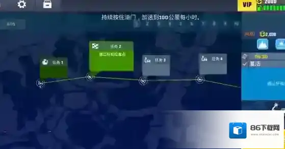 真实摩托锦标赛无限金币版怎么下载