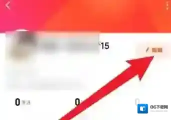 芒果TV怎么改名字