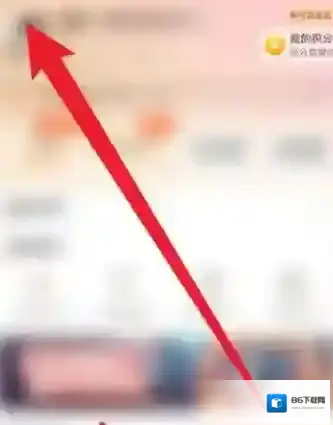 芒果TV怎么改名字