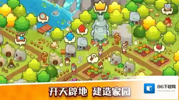 轻轻松松做黄帝