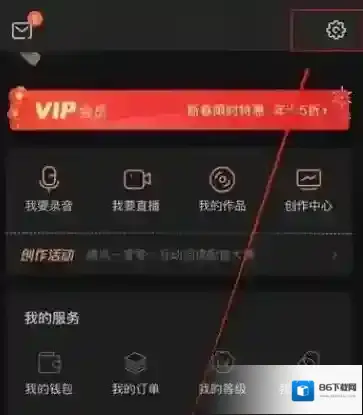 喜马拉雅FM怎么清理占用空间