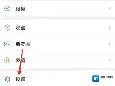 微信怎么开启横屏模式