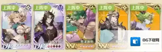 《浮光幻想》阵容搭配攻略大全