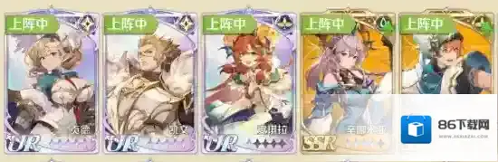 《浮光幻想》阵容搭配攻略大全