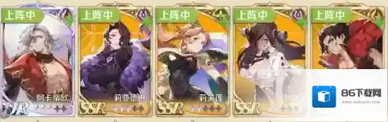 《浮光幻想》阵容搭配攻略大全