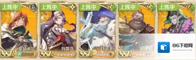 《浮光幻想》阵容搭配攻略大全