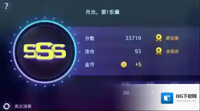 节奏弹钢琴游戏怎么玩？特色玩法攻略全揭秘！