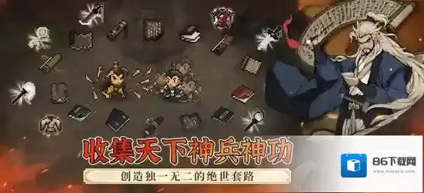 大江湖之苍龙与白鸟