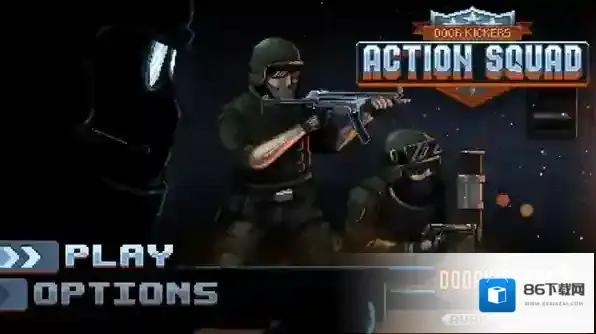 破门而入行动小队