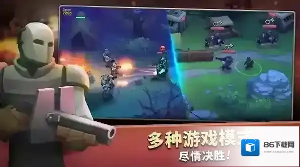 扛枪上阵guns up免内购版怎么下载 扛枪上阵guns up免内购版怎么下载