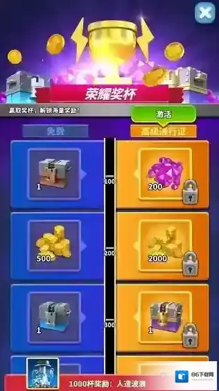 僵尸风暴无限金币钻石版怎么下载