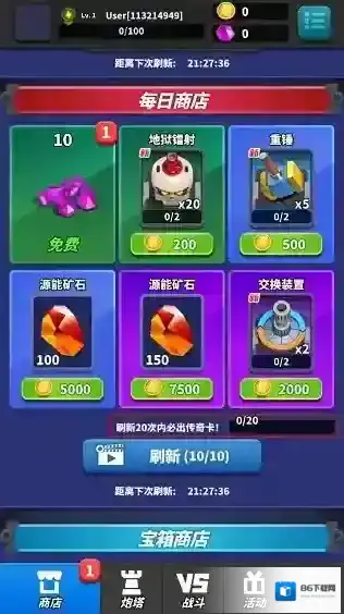 僵尸风暴无限金币钻石版怎么下载