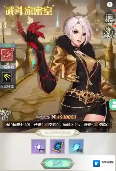 《深渊契约》新手攻略，新手入门必看！