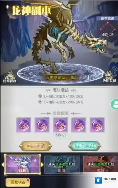 《深渊契约》新手攻略，新手入门必看！