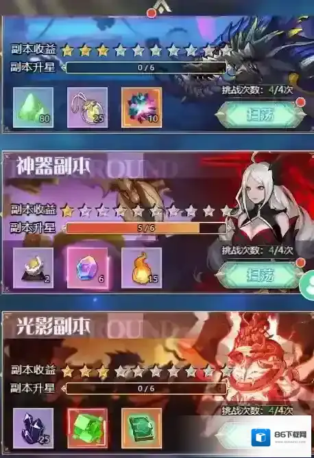 《深渊契约》新手攻略，新手入门必看！