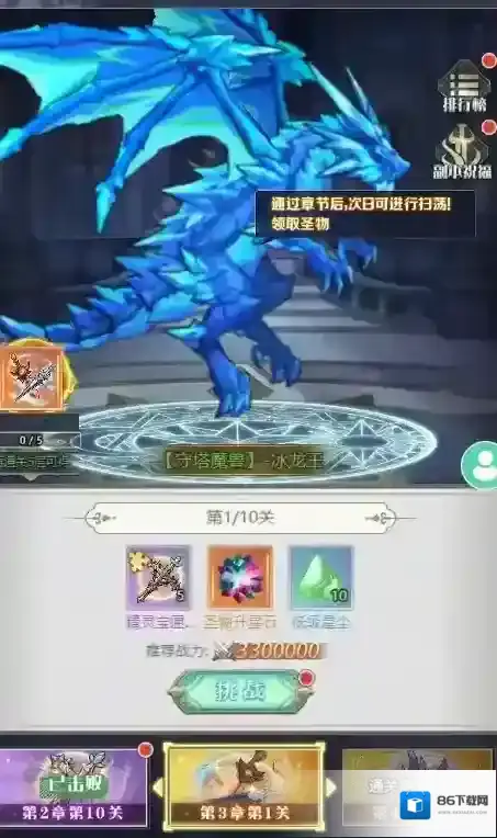 《深渊契约》新手攻略，新手入门必看！