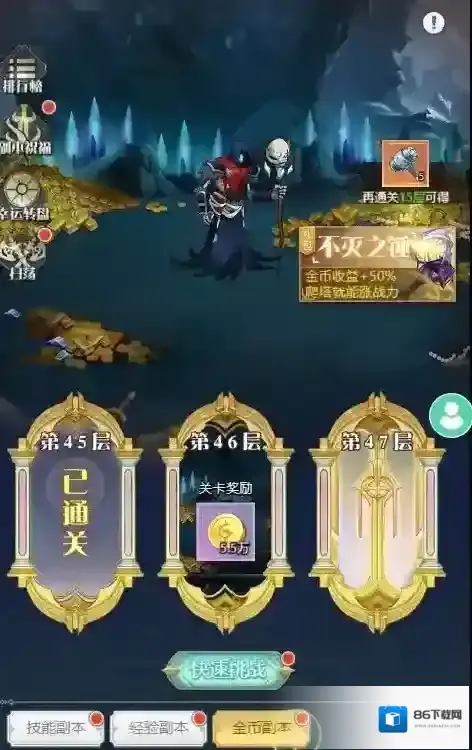 《深渊契约》新手攻略，新手入门必看！