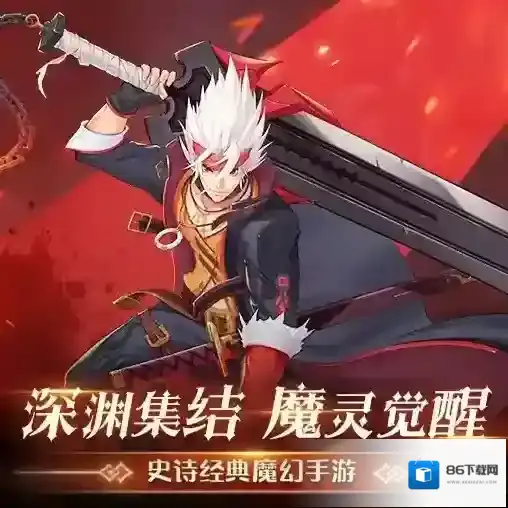 《深渊契约》新手攻略，新手入门必看！