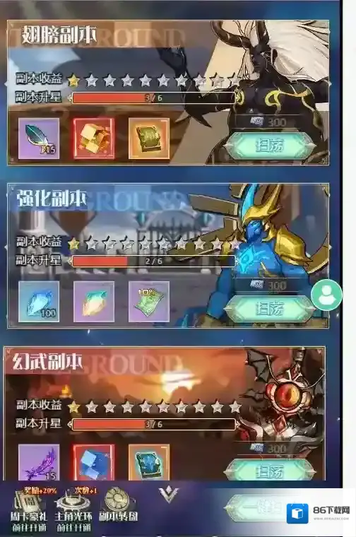 《深渊契约》新手攻略，新手入门必看！