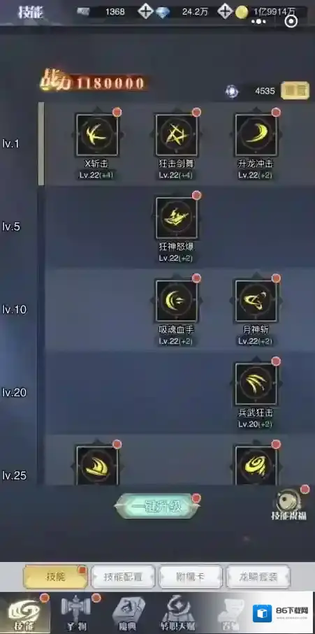 《深渊契约》新手攻略，新手入门必看！