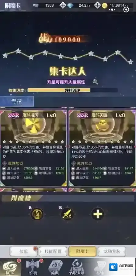 《深渊契约》新手攻略，新手入门必看！