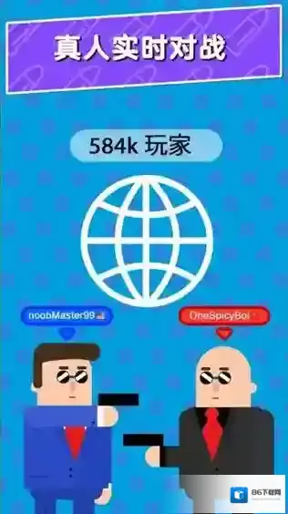 子弹先生间谍谜团无限金币版怎么下载