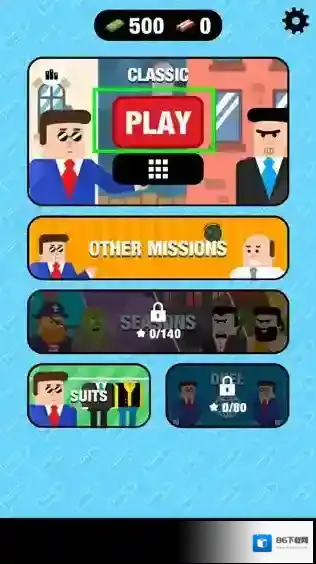 子弹先生间谍谜团无限金币版怎么下载