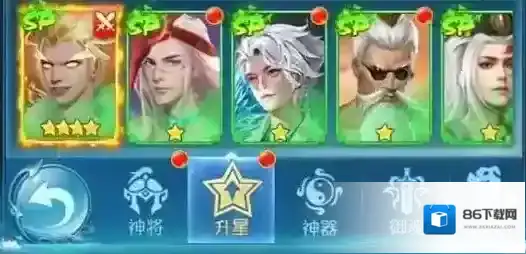 凡人神将传兑换码汇总 凡人神将传通用礼包码大全