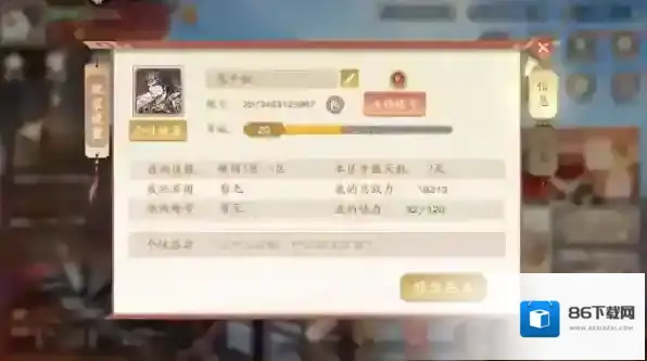 塔防召唤师礼包码怎么兑换 塔防召唤师礼包码兑换攻略