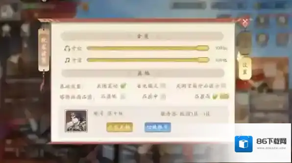 塔防召唤师礼包码怎么兑换 塔防召唤师礼包码兑换攻略