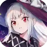 复苏的魔女安卓版