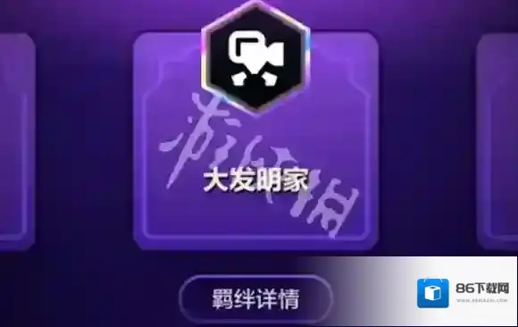 金铲铲派对时光机什么时候返场-金铲铲之战派对时光机返场时间2025