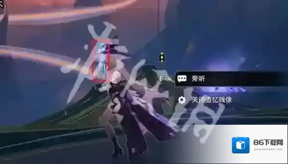 崩坏星穹铁道沉沦暮城奥赫玛残像在哪-崩坏星穹铁道沉沦暮城奥赫玛残像位置大全