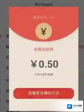 《趣多拍》赚钱任务的方法一览