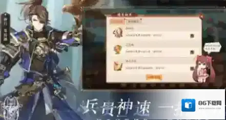 少年三国志2城池