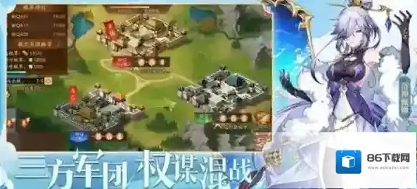 少年三国志2士气