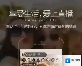 《嘿秀直播》闪退功能使用说明