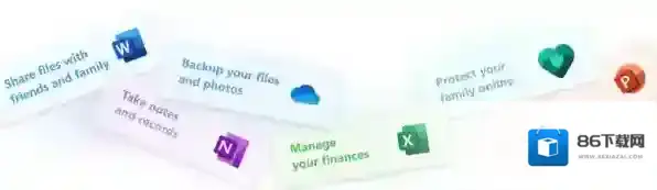 office365和office2022有什么区别_一文带你了解两者区别对比