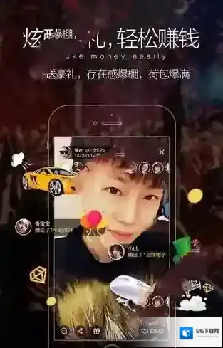 《嘿秀直播》赚钱技巧规则说明介绍