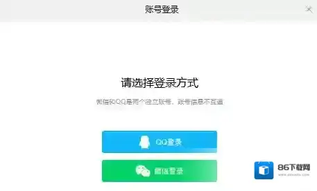 王者荣耀云游戏