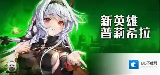 坎特伯雷公主与骑士唤醒冠军之剑的奇幻冒险维护